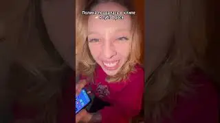 ФРОСЯ СПАЛИОА ГРУДЬ В КЛИПЕ Клип в сети🔥