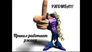 Маджима и Жозепо планировали рейд на ВАР, но им помешал Ульфрик