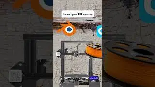 Набор типичного печатника