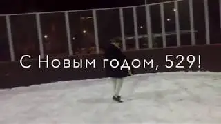 Новогодний трепчик by 