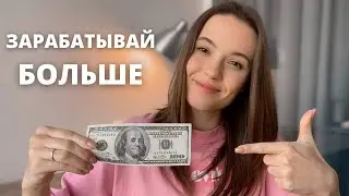 Как зарабатывать на YouTube больше? #shorts