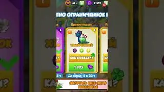 Кто будет выводить этого дракончика?✨ | #dragonmanialegends #firelittleml #дракономания #драконы