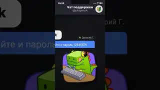 РАБОТАТЬ В ПОДДЕРЖКЕ PLAYEROK ЭТО 🤯✅ 