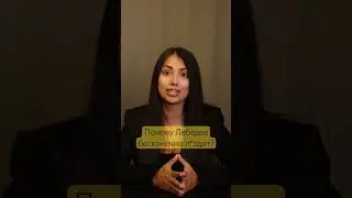 #разбор