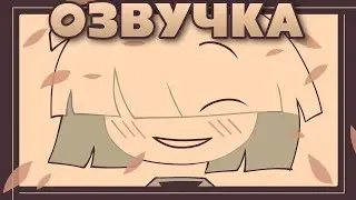 Basics in Behavior (основы поведения) - хорошая концовка [ОЗВУЧКА]