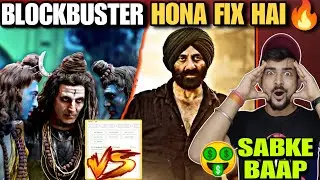 OMG 2 BLOCKBUSTER Collection🔥||OMG 2 Vs Gadar 2 Advance Booking Report|Gadar 2 Collection Report