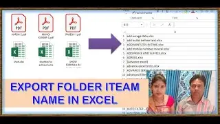 How to Get the List of File Names in a Folder in Excel (without VBA) |File Name From Folder To Excel