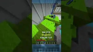 Преследую Демастера, а он злится #minecraft #майнкрафт #теросер #аид #демастер