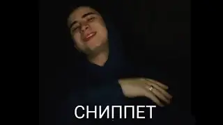 RAMIL' - МАДОННА ( СНИППЕТ ) ( ТРЕЙЛЕР НОВОГО ТРЕКА ) ( 2020 )