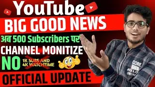 Big Monetization Update ‖ 500 Subscribers पर Channel Monetize ‖ Monetization Without 4000 WatchTime‖