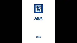 Агни йога  1936  АУМ  Аудиокнига  Живая Этика