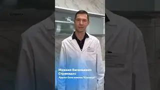 По статистике это заболевание у каждого 5го мужчины 
