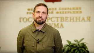 Депутат Дмитрий Кузнецов / интервью, разводы, интересы детей
