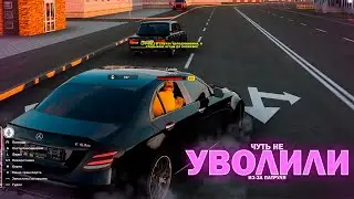ЧУТЬ НЕ УВОЛИЛИ ИЗ ФСБ! САМЫЙ ЛЮТЫЙ ПАТРУЛЬ В БУДНЯХ ФСБ НА AMAZING RP ROSE! TELLES!