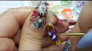 ШИКАРНО, ЗЛОБНАЯ Я. роспись ногтей на типсах. урок по дизайну ногтей