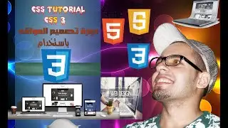#0 Animate.css | Wow JS Animation Library | CSS Animation | شرح عربى