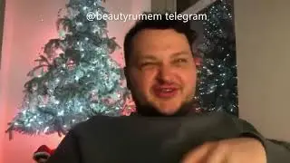 Нарезка из стримов декабрь 2019 Похититель ароматов она же Шура Стоун