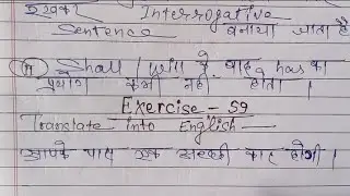 Oxford junior english translation exercise 59 | Use of shall have & will have ! @englishzerose