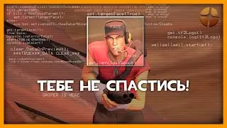 [TF2] Снайпер на 2Fort | DeadBread38