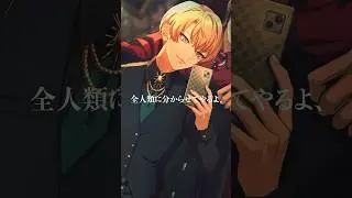 【PV】AMPRULE👑#燕東夏（CV：#井上麻里奈）#パラライ