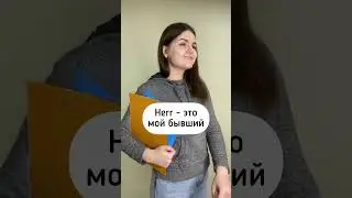 Что нужно знать, чтобы сдать экзамен по немецкому языку😂🇩🇪 