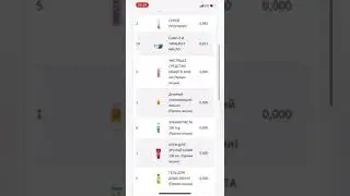 Как правильно оформить заказ в Эрсаг. Видеоинструкция.