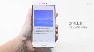 MIUI 8 New Features leaked