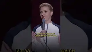 Ирина Приходько, о семяизвержении