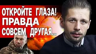 ЭТО ПЛОХО КОНЧИТСЯ! ВИГИРИНСКИЙ: МЫ ОТКАЗАЛИСЬ ОТ РЕАЛЬНОСТИ! ПУТИН меняет ПЛАНЫ!