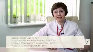 Диетология: ожирение - болезнь 21 века