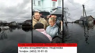 Радица-Крыловка. Затопленные и обманутые жители собрали Народный сход.