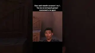 помоги добить 500 подписчиков #axlebolt #стандофф2 #мем #standoff2 #so2 #meme #жиза