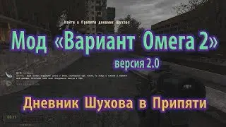 Мод 
