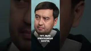 Тиктокта отыруымнің себебі | Нұрлан имам