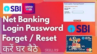 SBI Net Banking Password forgot / reset | sbi login password reset through atm card 2022