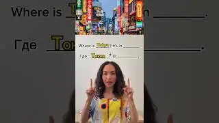Вы знаете эти страны и города на английском? 