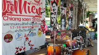 [Live Concert 2025] Maiv maaih banh Zeic (ไม้ ม่าย ปั้น เหฒ่ย)- Iu-mienh Band