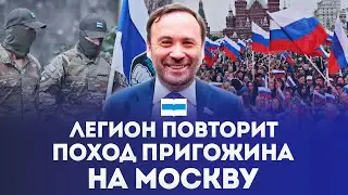 🔥ПОНОМАРЁВ: Россия без Путина: все сценарии ПЕРЕМЕН — Съезд народных депутатов России