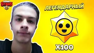 🔥ИВАН ЗОЛО ВПЕРВЫЕ ИГРАЕТ В БРАВЛ СТАРС! НОВОЕ ОБНОВЛЕНИЕ BRAWL STARS!