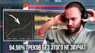 ПЕРЕГРУЗ и САТУРАЦИЯ - ТЫ ОБЯЗАН ЭТО ЗНАТЬ / СВЕДЕНИЕ и ПЛАГИНЫ в ФЛ СТУДИО
