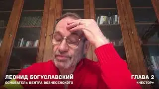 «Улисс» Джойса, глава 2. Читает Леонид Богуславский