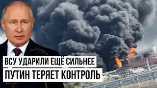 Это произошло ранним утром 1 сентября: Ответный ход Украины. Россия очень недовольна
