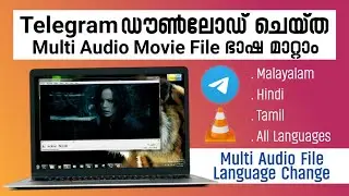 How To Play Multi Audio Movie File Open Use VLC Player Malayalam | VLC Movie File Language Change
