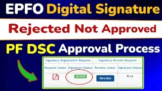 EPFO Digital Signature Approval Process | How To Activate DSC in EPFO Portal | 