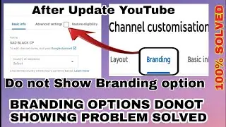 Branding watermark not showing on youtube video/youtube branding watermark 2021/Branding not working