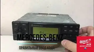 Раскодировка автомагнитолы мерседес APS -ввод кода , после программирования.