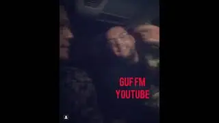 Гуф -