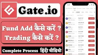 How to deposit money on Gate.io Exchange | Trade in cryptocurrency | Gate.io exchange tutorial