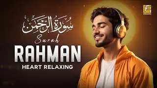 Surah Rahman سورة الرحمن | Calming SUPERB Voice Will Touch Your Heart  إن شاء الله | Zikrullah TV