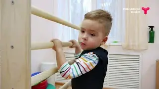 Дети с диагнозом СМА — Всё включено 18.01.2021